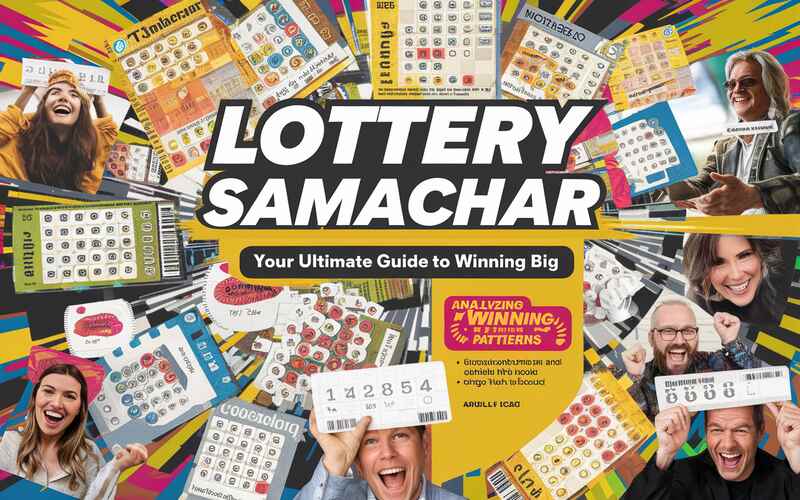 Lottery Samachar